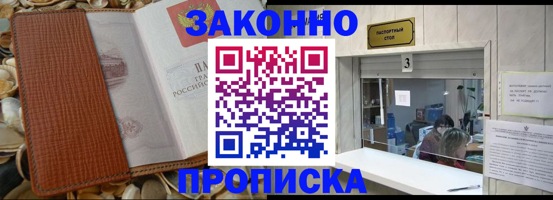 регистрация для школы в Киришах