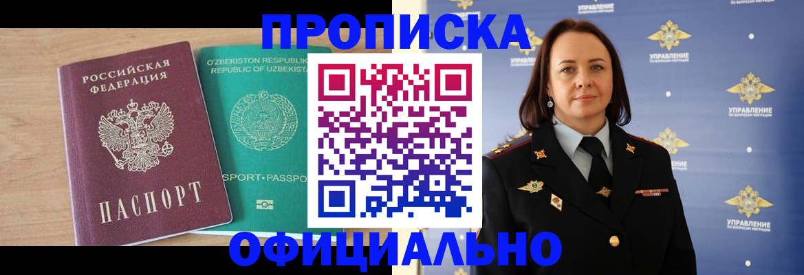 найти адрес прописки в Киришах