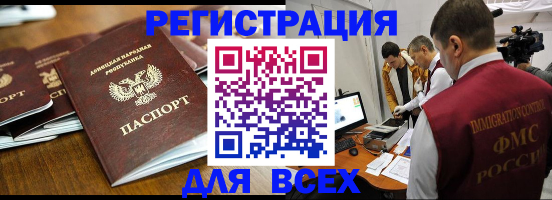 прописка от собственника в Киришах
